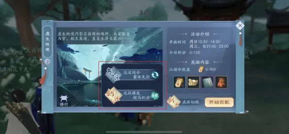 创造与魔法凭什么成为本周热门黑马？模拟经营策略本周热门登陆全平台，PVE对决国风美学，一探究竟！