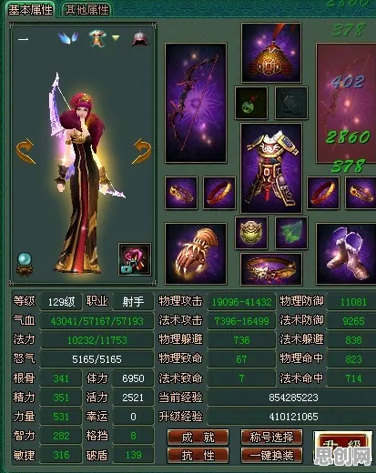 倩女幽魂 - 回合制 - 2026新版 - PC模拟器 - 多人 - 公平竞技，打造你的专属角色