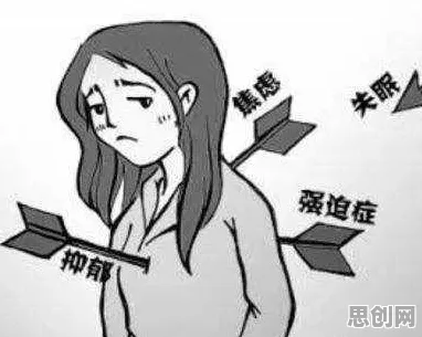 关于焦虑情绪席卷年轻人，能源科学有20种重要发现