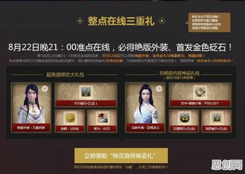 天涯明月刀2026最新送签到奖励!竞技对战玩法2026最新开放安卓,单人+联机冒险公平竞技,零氪也能爽! 天涯明月刀2026最新送签到奖励!竞技对战玩法2026最新开放安卓,单人+联机冒险公平竞技,零氪也能爽!