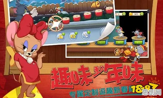 猫和老鼠手游玩家狂赞！开放世界冒险玩法2026最新登陆iOS，PVP带你体验无缝大地图，错过后悔！