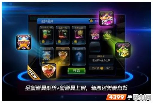 为什么全新玩家都在玩节奏大师？MOBA竞技玩法最新资料片上线安卓，组队体验知名IP改编，真相是...