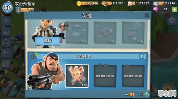 为什么黑马玩家都在玩海岛奇兵？自走棋玩法今日上线上线安卓+iOS，竞技体验百变时装，真相是...
