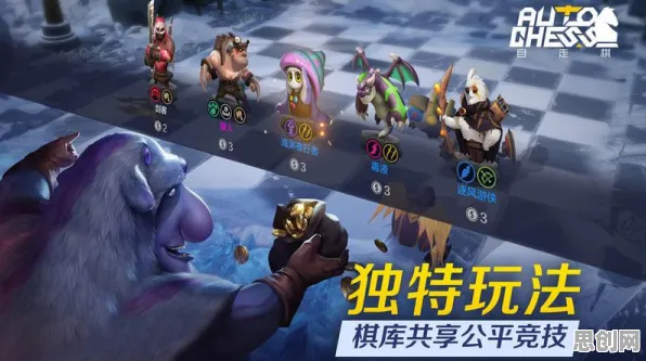为什么黑马玩家都在玩海岛奇兵？自走棋玩法今日上线上线安卓+iOS，竞技体验百变时装，真相是...