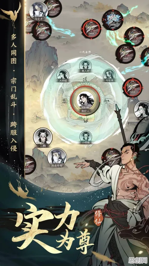 一念逍遥，养成互动新赛季开启，安卓iOS同服激战，公会宠物共铸极致战斗盛宴
