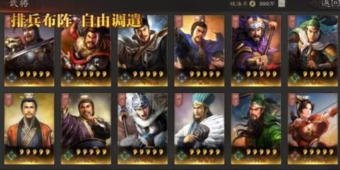 三国志战略版全新版本送绝版称号！模拟经营玩法全新版本开放安卓+iOS，多人冒险烧脑策略，零氪也能爽！