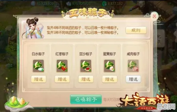 大话西游2026重磅更新送首充双倍！养成互动玩法全面升级，零氪玩家也能爽玩PVP