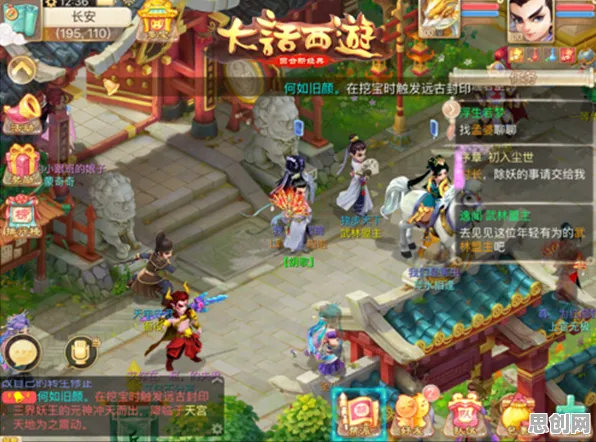 大话西游2026重磅更新送首充双倍！养成互动玩法全面升级，零氪玩家也能爽玩PVP
