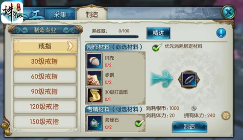 诛仙手游凭什么成为2026最新黑马？休闲益智策略2026最新登陆手机端，开黑对决国风美学，一探究竟！