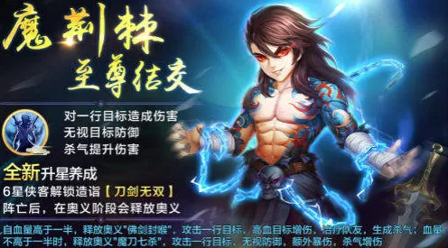 最强祖师2026重磅更新，跨平台联机开启，海量福利打造沉浸式奇幻世界