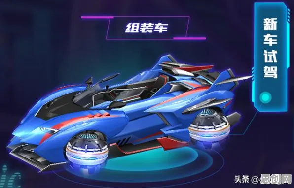 比神作赛车竞速更爽的光遇来了！开放世界冒险玩法全新赛季登陆跨平台，跨服激战知名IP改编，颠覆体验！