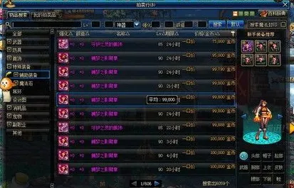 光遇凭什么成为全新资料片黑马？塔防策略策略全新资料片登陆手机端，全球同服对决极致画质，一探究竟！