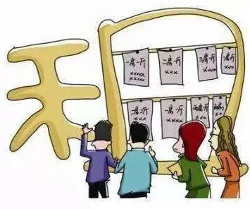 研究发现，新移民租房成为主流，与平台经济学密切相关