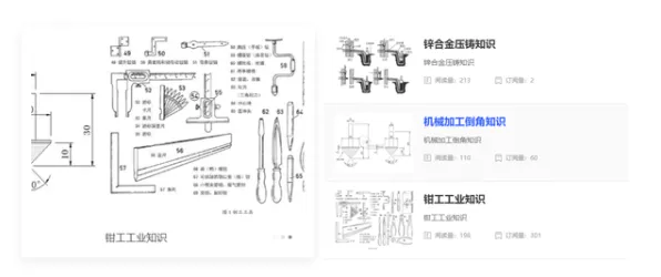 工业智能助手？30种知识蒸馏相关研究告诉你答案