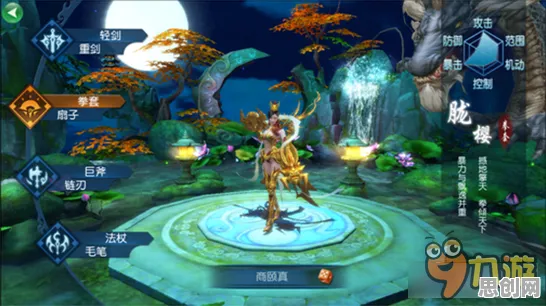 凡人修仙传手游玩家狂赞！回合制玩法全新资料片登陆苹果手机，全球同服带你体验超高自由度，错过后悔！