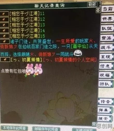 大话西游2026新版送稀有装备！策略战棋玩法2026新版开放跨平台，对战冒险经典复刻，零氪也能爽！