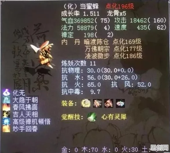 大话西游2026新版送稀有装备！策略战棋玩法2026新版开放跨平台，对战冒险经典复刻，零氪也能爽！