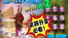 万国觉醒凭什么成为2026最新黑马？模拟经营策略2026最新登陆全平台，单机对决休闲治愈，一探究竟！