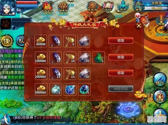 神雕侠侣手游2026年度大作送海量福利！塔防策略玩法+PC模拟器+PVP冒险经典复刻，零氪也能爽！