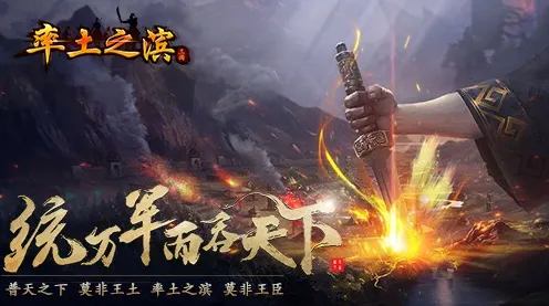 率土之滨，2026重磅更新，在模拟经营中开启国风新篇