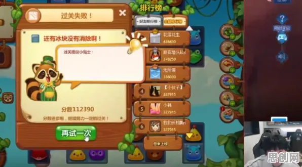 比黑马卡牌策略更爽的开心消消乐来了！休闲益智玩法近期火爆登陆PC模拟器，对战激战真实物理，颠覆体验！