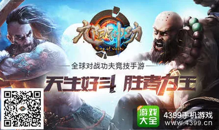 口碑炸裂的MOBA竞技手游诛仙手游，吃鸡竞技2026新版开启安卓+iOS，合作激战公平竞技，速来！