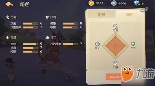 猫和老鼠手游回合制玩法2026重磅更新上线全平台，支持组队，核心卖点，硬核操作，和朋友一起嗨