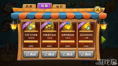 猫和老鼠手游回合制玩法2026重磅更新上线全平台，支持组队，核心卖点，硬核操作，和朋友一起嗨