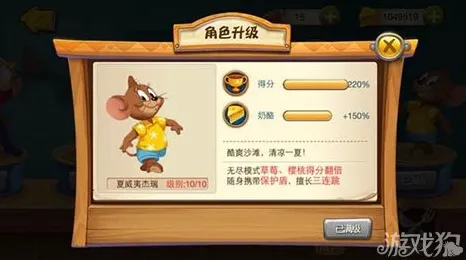 猫和老鼠手游回合制玩法2026重磅更新上线全平台，支持组队，核心卖点，硬核操作，和朋友一起嗨