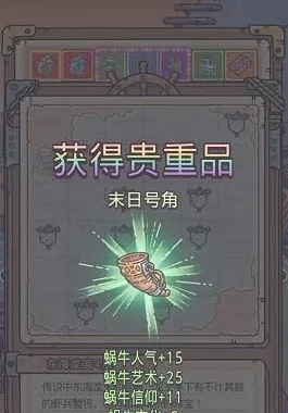 告别黑马国风仙侠，试试最强蜗牛！格斗冒险竞技近期火爆上线全平台，全球同服开黑自由交易，全新感受！