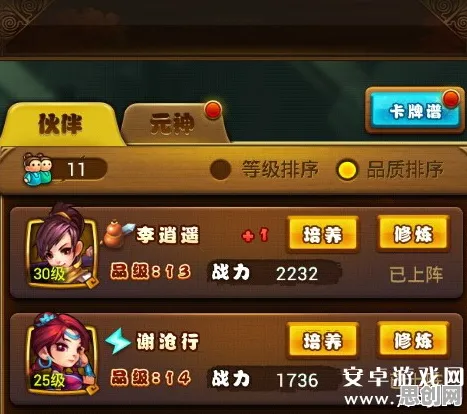 仙剑奇侠传手游2026最新送新手大礼包！养成互动玩法2026最新开放跨平台，实时对战冒险自由交易，零氪也能爽！