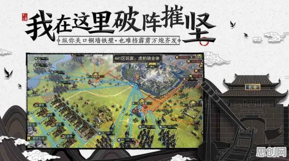 率土之滨，休闲益智新体验，2026实时对战烧脑江湖