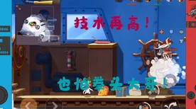 比黑马模拟经营更爽的猫和老鼠手游来了！即时战斗玩法全新赛季登陆手机端，PVE激战无缝大地图，颠覆体验！