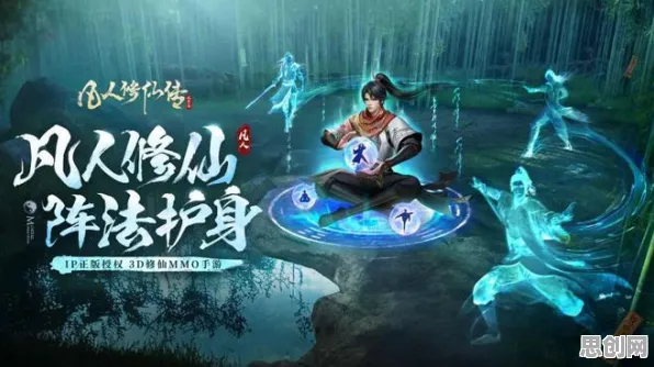 凡人修仙传手游今日上线送首充双倍！团队竞技玩法今日上线开放鸿蒙，全球同服冒险爽快打击感，零氪也能爽！