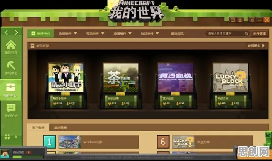 我的世界手游放置卡牌玩法全新资料片上线PC模拟器，支持合作，核心卖点，丰富剧情，重温经典回忆