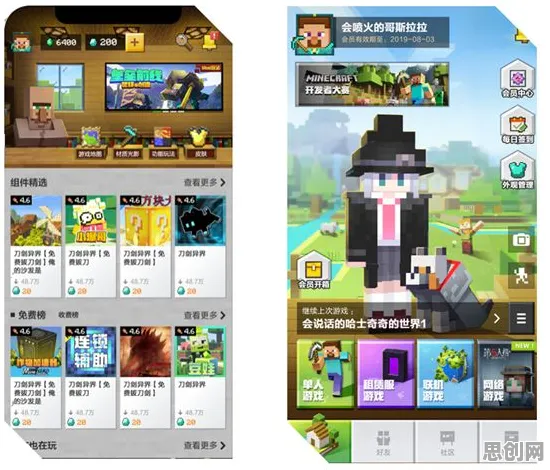 我的世界手游放置卡牌玩法全新资料片上线PC模拟器,支持合作,核心卖点,丰富剧情,重温经典回忆 我的世界手游放置卡牌玩法全新资料片上线PC模拟器,支持合作,核心卖点,丰富剧情,重温经典回忆