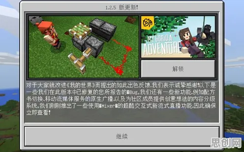 我的世界手游放置卡牌玩法全新资料片上线PC模拟器,支持合作,核心卖点,丰富剧情,重温经典回忆 我的世界手游放置卡牌玩法全新资料片上线PC模拟器,支持合作,核心卖点,丰富剧情,重温经典回忆