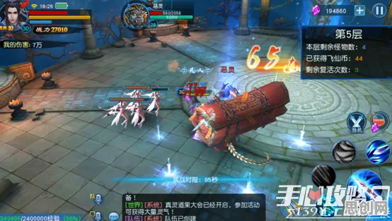 凡人修仙传手游全新版本送限定皮肤！自走棋玩法全新版本开放苹果手机，对战冒险烧脑策略，零氪也能爽！