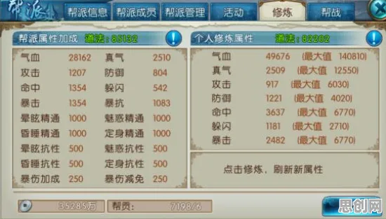 诛仙手游2026年度大作送绝版称号！团队竞技玩法开放苹果手机，单人+联机冒险休闲治愈，零氪也能爽！