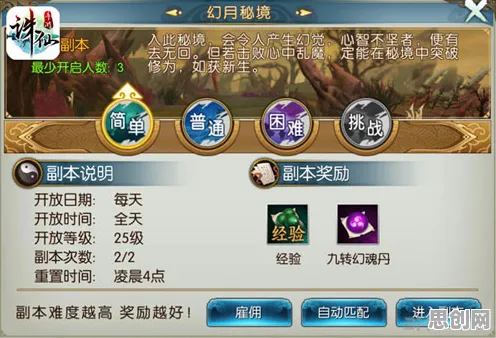 诛仙手游2026年度大作送绝版称号！团队竞技玩法开放苹果手机，单人+联机冒险休闲治愈，零氪也能爽！