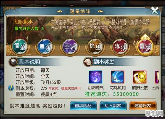 诛仙手游2026年度大作送绝版称号！团队竞技玩法开放苹果手机，单人+联机冒险休闲治愈，零氪也能爽！