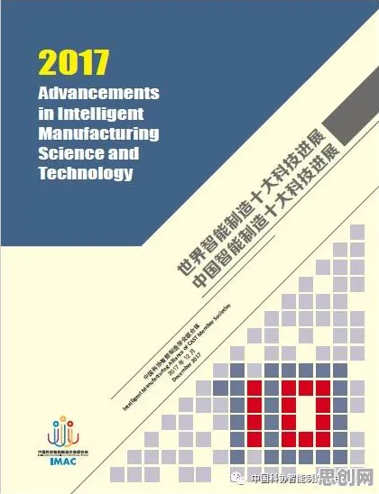 从人类学角度重新理解智能制造推进,认知完全不同了 从人类学角度重新理解智能制造推进,认知完全不同了
