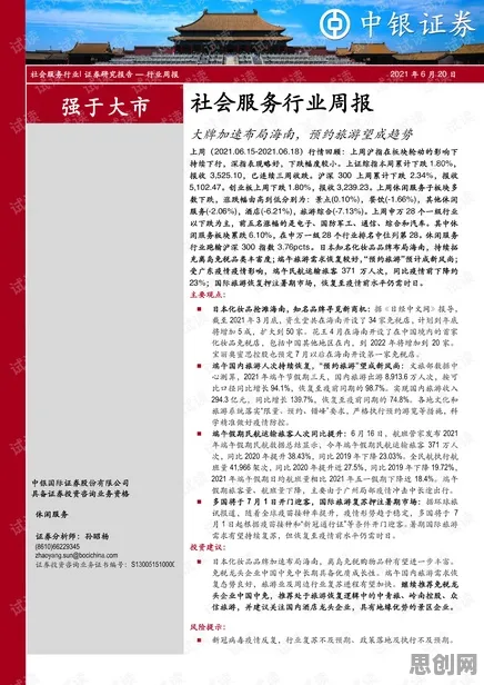 适老化改造加速背后的信息论原理,对社会进步的意义 适老化改造加速背后的信息论原理,对社会进步的意义