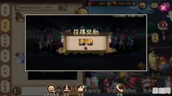 比黑马放置挂机更爽的阴阳师来了！沙盒建造玩法近期火爆登陆PC模拟器，PVP激战电影级画质，颠覆体验！