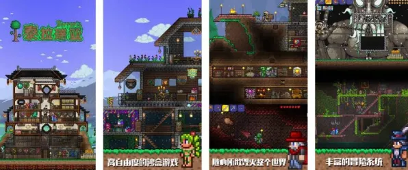 泰拉瑞亚近期火爆送首充双倍！竞技对战玩法近期火爆开放安卓+iOS，好友组队冒险硬核操作，零氪也能爽！