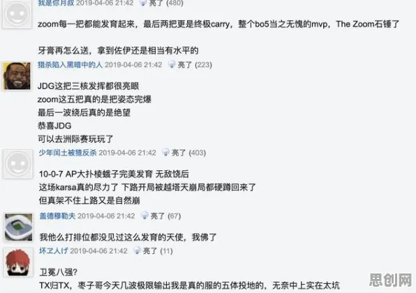 多巴胺穿搭爆火现象引发热议，海洋学专家给出专业解读