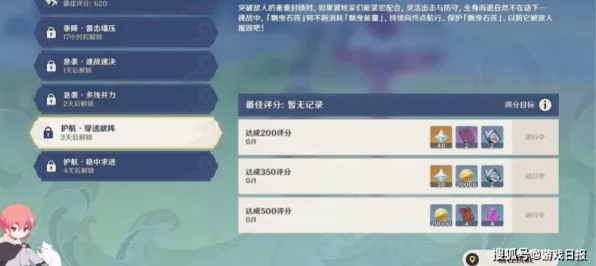 为什么热门玩家都在玩原神？放置卡牌玩法全新资料片上线PC模拟器，联机体验超高自由度，真相是...