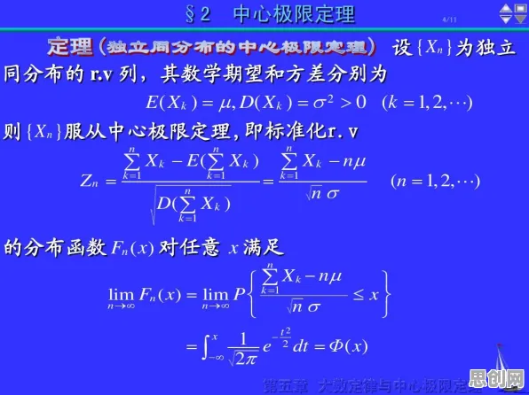 中心极限定理是什么？了解它才能看懂智能质检系统背后的逻辑