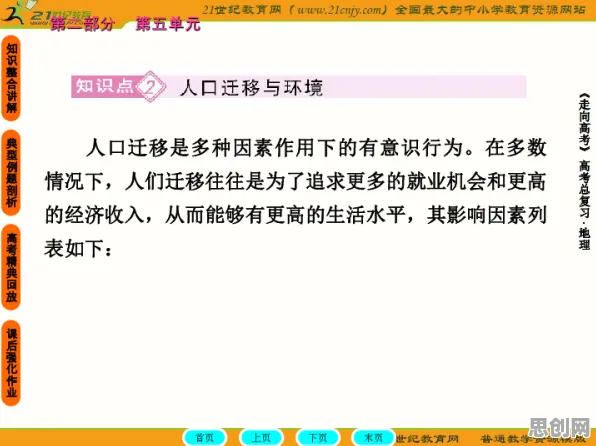 从迁移学习角度重新理解工业数字孪生技术实施实践分享，认知完全不同了