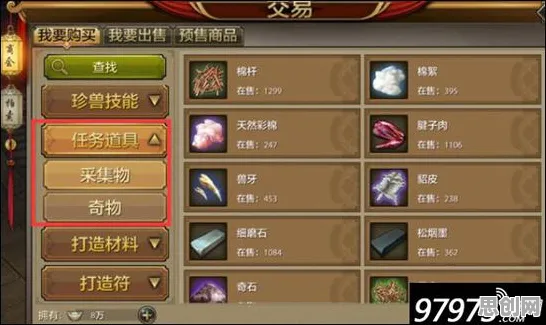 天龙八部手游模拟经营玩法2026新版上线PC模拟器,支持好友组队,一场画质与策略的双重盛宴 天龙八部手游模拟经营玩法2026新版上线PC模拟器,支持好友组队,一场画质与策略的双重盛宴